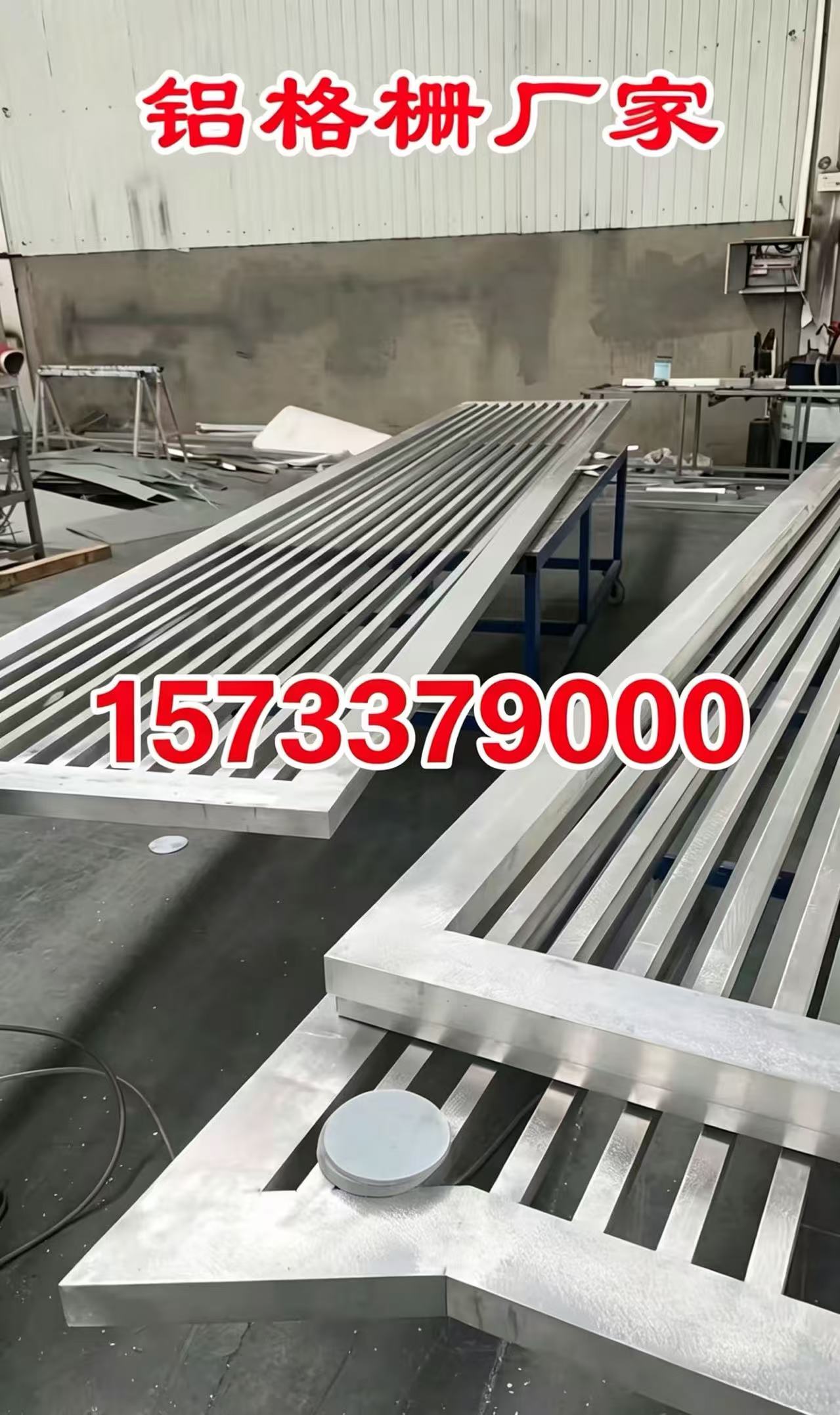邢台市铝合金格栅百叶窗 - 排名